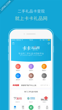 卡卡礼品网