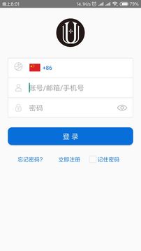 优家智能锁
