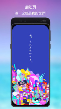 潮界