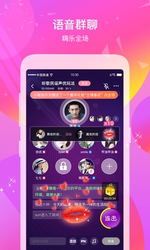 享聊游戏视频交友聊天