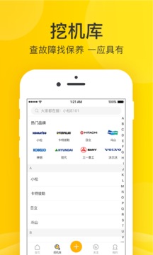 酷挖