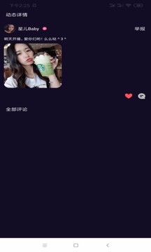 九六房间秀