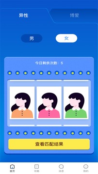包子视频