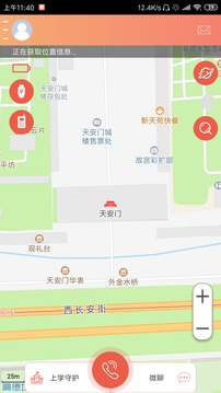 亿多宝儿童手表