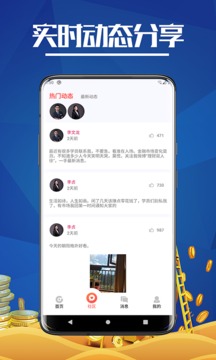 点赚通