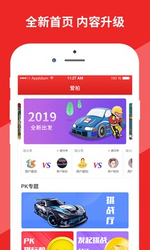 AIBO sport
