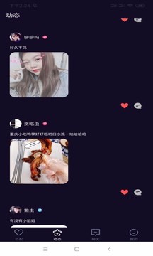九六房间秀