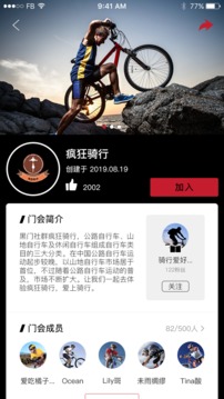黑门