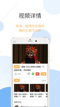开心老伴