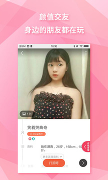 约会吧