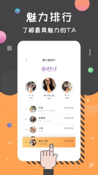 是否