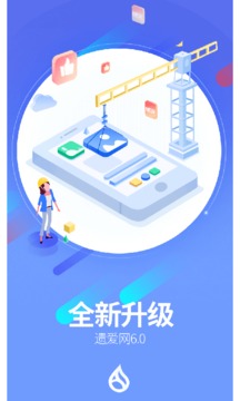 遗爱网