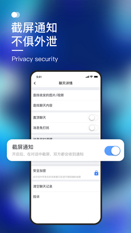 默往app最新版