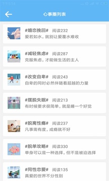 蜜桃社区