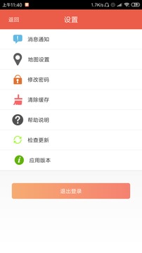 亿多宝儿童手表