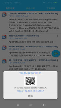 左右手