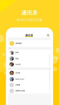 趣玩鸭app