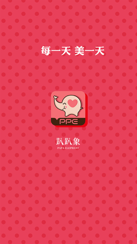 趴趴象app