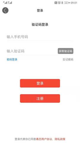 甬恋app