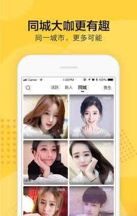 知蜜app