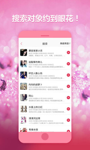 趣播app最新版