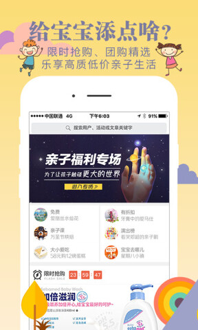 小圈app
