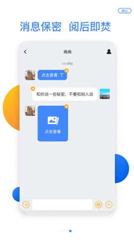 默往app官网