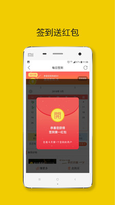 达州圈app