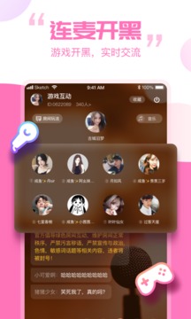 笨笨app