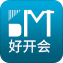 好开会