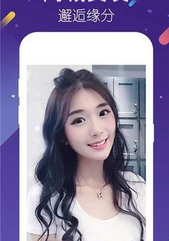 附近秒见面app