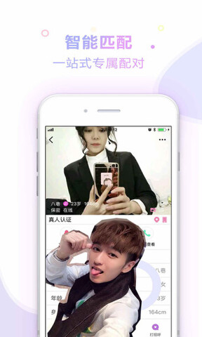 附近约吧app