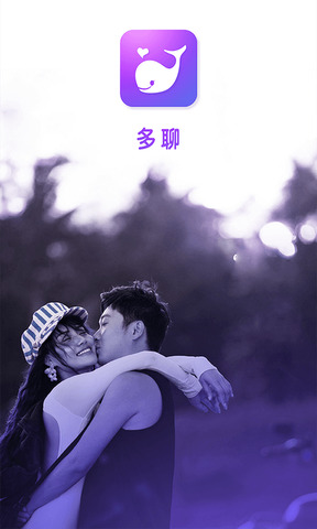 多聊app