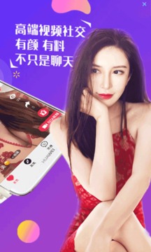 陌聊最新版app