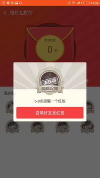 聊天小助手app