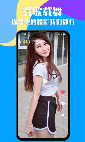 知聊官网版