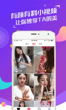 陌聊最新版app