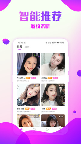 附近约会吧app