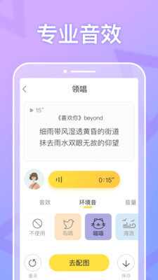 耳觅app