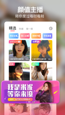 豆芽直播app最新版