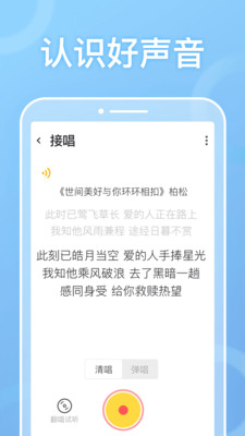 耳觅app