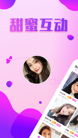 附近约会吧app