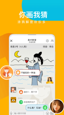 会玩无限金币版