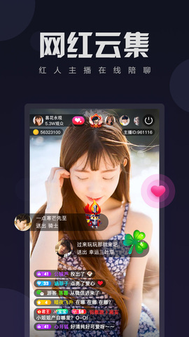 蜜柚视频app最新版