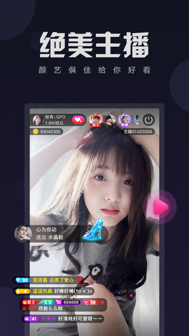 蜜柚视频app最新版