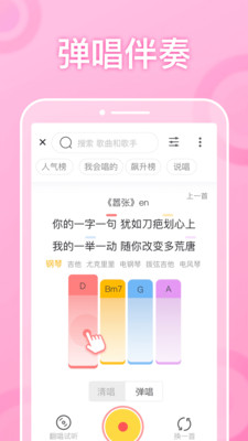 耳觅app
