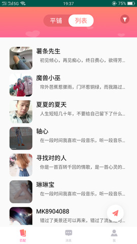 51品茶app