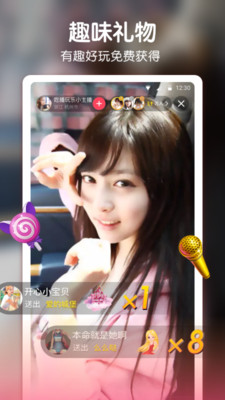 豆芽直播app最新版
