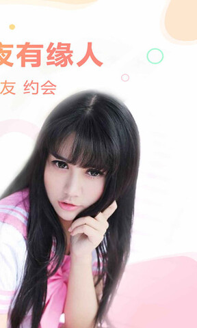 附近约吧app