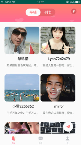 51品茶app